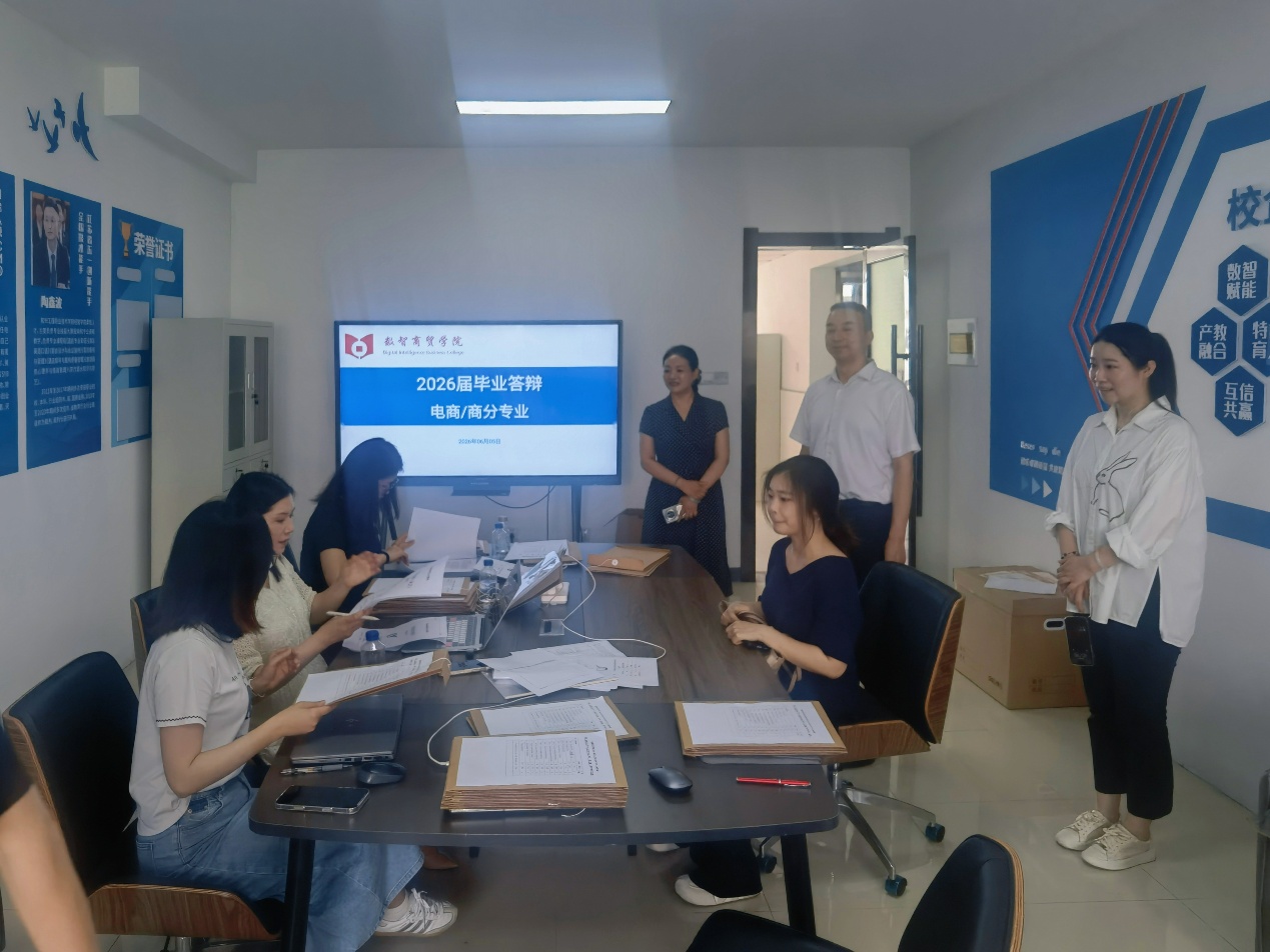 2026届毕业生毕业答辩顺利举行